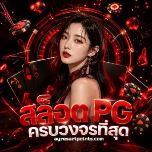 สล็อต รับโปร 1 บาท