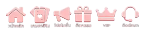 สล็อต 1 รับ 50 ล่าสุด