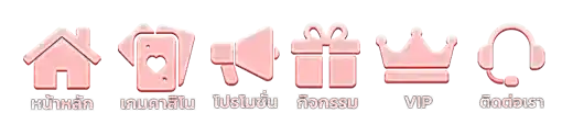 สล็อต 1 รับ 50 ล่าสุด