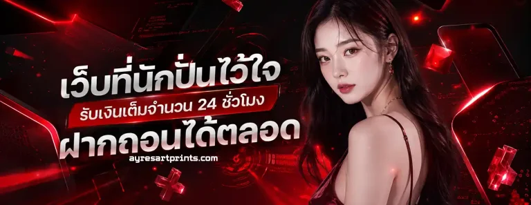 สล็อต 1 รับ 50 ล่าสุด